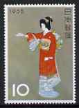 Japan 1966 Philatelic Week 'The Prelude' 10y,unmounted mint, SG 999