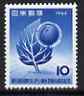 Japan 1963 5th National Irrigation and Drainage Commission Congress unmounted mint, SG 926