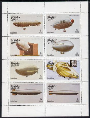 Oman 1977 Airships perf set of 8 values (1b to 1R) unmounted mint