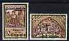 Spain 1980 Christmas set of 2 unmounted mint, SG 2629-30