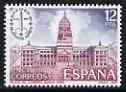 Spain 1981 'Espamer 81' International Stamp Exhibition 12p unmounted mint, SG 2658