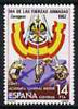 Spain 1982 Armed Forces Day and Centenary of General Military Academy unmounted mint, SG 26820