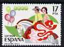 Spain 1983 April Fair, Seville unmounted mint, SG 2797