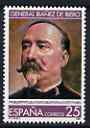 Spain 1991 Death Cent of Gen Carlos Ibanez de Ibero (cartographer) unmounted mint, SG 3138