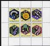 Bulgaria 1987 Flowers perf sheetlet of 6 unmounted mint, SG 3448-53, Mi 3582-87