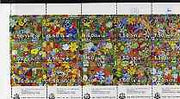 Israel 1978 Memorial Day sheetlet of 15 with tabs Children's Flower Paintings unmounted mint, SG 705-19