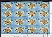 Belize 1984-88 Blue-striped Grunt 25c def in corner block of 24 with FOUR misplaced strikes of the perf comb (SG774) without gum