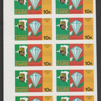 Zaire 1979 River Expedition 10k (Diamond, Cotton Ball & Tobacco Leaf) complete imperf sheet of 14, unmounted mint from uncut proof sheet as SG 955. NOTE - this item has been selected for a special offer with the price significantly reduced