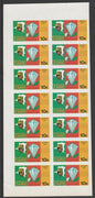 Zaire 1979 River Expedition 10k (Diamond, Cotton Ball & Tobacco Leaf) complete imperf sheet of 14, unmounted mint from uncut proof sheet as SG 955. NOTE - this item has been selected for a special offer with the price significantly reduced
