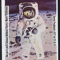 Equatorial Guinea 1978 USA Astronauts 400ek imperf deluxe sheet (Ed Aldrin) unmounted mint