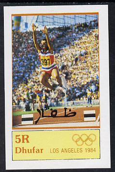 Dhufar 1984 Los Angeles Olympics imperf deluxe sheet (Long Jump 5R value) unmounted mint