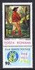 Rumania 1973 Stamp Day - Postilion by Verona plus label,unmounted mint, SG 4024