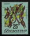 Guyana 1975 Marabunta Plant 25c (type I) overprinted 'Revenue Only' unmounted mint, SG F4a*