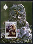 Djibouti 2004 Owls #1 perf souvenir sheet (with Rotary Logo) unmounted mint