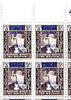 Aden - Kathiri 1966 surcharged 5f on 5c (SG type 22 surch) in complete sheet of 100 with full margins unmounted mint, SG 55