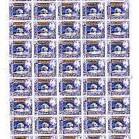Aden - Kathiri 1966 Tokyo Olympic Games 250f on 5s (Kathiri House) in complete sheet of 50 with full margins unmounted mint, SG 75