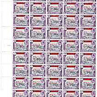 Aden - Qu'aiti 1966 surcharged 50f on 1s (Fisheries) in complete sheet of 50 with full margins unmounted mint, SG 60