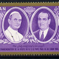 Lebanon 1965 Visit of Pope to Lebanon 45pi unmounted mint, SG 883*