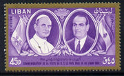 Lebanon 1965 Visit of Pope to Lebanon 45pi unmounted mint, SG 883*
