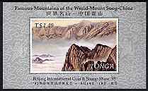 Tonga 1995 Beijing International Coin & Stamp Show perf m/sheet showing Mount Song unmounted mint, SG MS1322