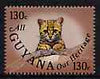 Guyana 1985 Ocelot 130c value (from Wildlife set) unmounted mint SG 1447A*