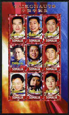 Somalia 2010 Chinese Astronauts (Taikonauts) imperf sheetlet containing 9 values unmounted mint