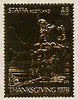 Staffa 1978 Thanksgiving Day £8 (Family in Prayer) embossed in 23k gold foil (Rosen #623) unmounted mint