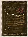 Staffa 1977 Independence Day £8 (Flag & Fireworks) embossed in 23k gold foil (Rosen #509) unmounted mint