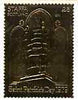 Staffa 1979 St Patrick's Day £8 embossed in 23k gold foil (Rosen #638) unmounted mint