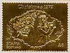 Staffa 1979 Christmas £8 perf label (showing Tree & Harp) embossed in 23 carat gold foil (Rosen #733) unmounted mint