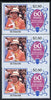St Vincent 1986 Queen's 60th Birthday $2.50 unmounted mint strip of 3, centre stamp imperf on 3 sides due to comb jump SG 980var (UH £30 retail)