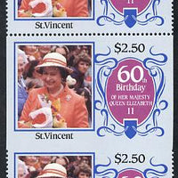 St Vincent 1986 Queen's 60th Birthday $2.50 unmounted mint strip of 3, centre stamp imperf on 3 sides due to comb jump SG 980var (UH £30 retail)