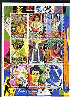 Niger Republic 1998 Paintings by Henri Matisse perf sheetlet containing 9 values (each with Phila France 99 logo) cto used