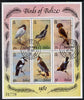Belize 1980 Birds (4th series) perf sheetlet containing the set of 6 fine cto used, SG MS 561a