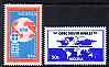 Nigeria 1985 25th Anniversary Organisation of Petroleum Exporting Countries (OPEC) perf set of 2 unmounted mint, SG 500-501*