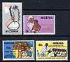 Nigeria 1978 Global Eradication of Smallpox perf set of 4 unmounted mint, SG 384-87*