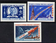 Russia 1961 First Manned Space Flight imperf set of 3 unmounted mint, as SG 2576-78, (Mi 2473-75B)