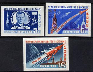 Russia 1961 First Manned Space Flight imperf set of 3 unmounted mint, as SG 2576-78, (Mi 2473-75B)