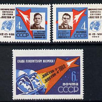 Russia 1962 First Team Manned Space Flight unmounted mint set of 3 SG 2723-25, Mi 2634-36BA*