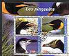Congo 2003 Penguins perf sheetlet containing set of 4 values cto used