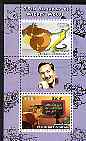 Benin 2004 75th Birthday of Mickey Mouse - Scenes from Fantasia & Wise Old Owl perf sheetlet containing 2 values plus label, fine cto used