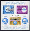 Afghanistan 1965 Afghan Airlines imperf m/sheet unmounted mint, SG MS 553a