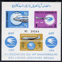 Afghanistan 1965 Afghan Airlines imperf m/sheet unmounted mint, SG MS 553a