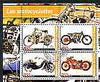 Congo 2003 Early Motorcycles #2 perf sheetlet containing set of 4 values cto used