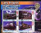 Guinea - Conakry 2003 Legendary Trains of the World #13 perf sheetlet containing 4 values with Rotary Logo, cto used