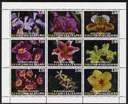 Kabardino-Balkaria Republic 19?? Orchids perf sheetlet containing set of 9 values complete, unmounted mint