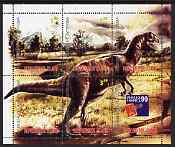 Novosibirsk Island 1999 Dinosaurs composite perf sheetlet containing set of 6 values with Phila France 99 imprint unmounted mint