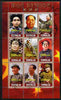 Somalia 2010 Mao Tse Tung perf sheetlet containing 9 values fine cto used