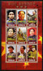 Somalia 2010 Mao Tse Tung perf sheetlet containing 9 values unmounted mint