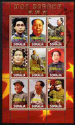 Somalia 2010 Mao Tse Tung perf sheetlet containing 9 values unmounted mint